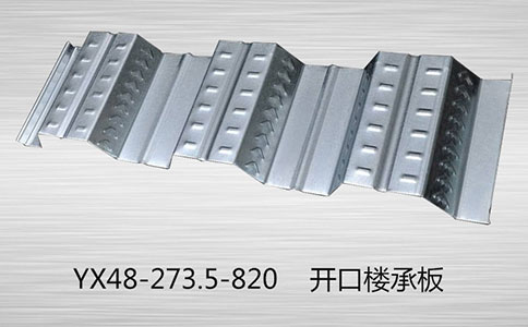 樓承板在建筑中有什么作用？