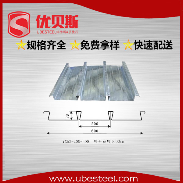 縮口式樓承板施工會(huì)遇到哪些常見(jiàn)挑戰(zhàn)？