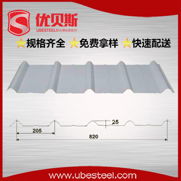 彩鋼瓦屋頂 彩鋼瓦屋頂